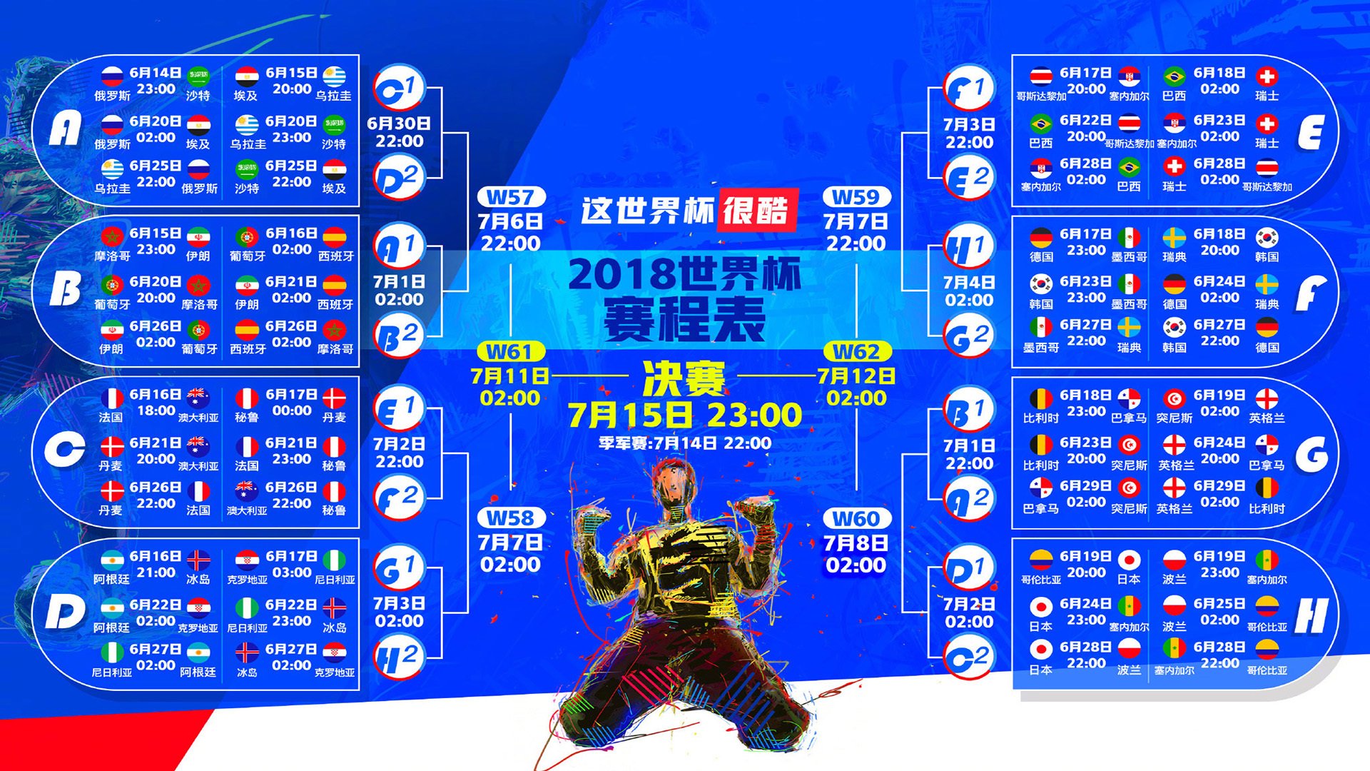 纳达尔强势回归红土赛场 直落两盘晋级马德里公开赛次轮